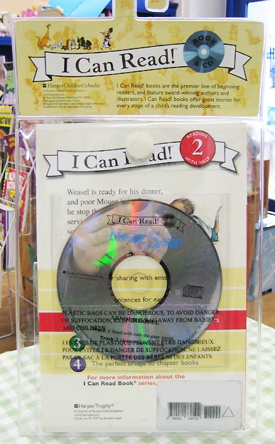 朗読CDつき