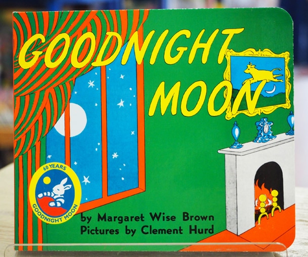 おやすみ前の定番絵本