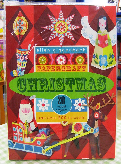 クリスマス ペーパークラフト工作絵 おもちゃ クリスマス 洋書絵本 絵本の家オンラインショップ
