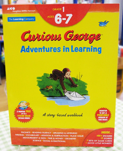 おさるのジョージワークブックシリーズ　③　低学年 ６～７歳