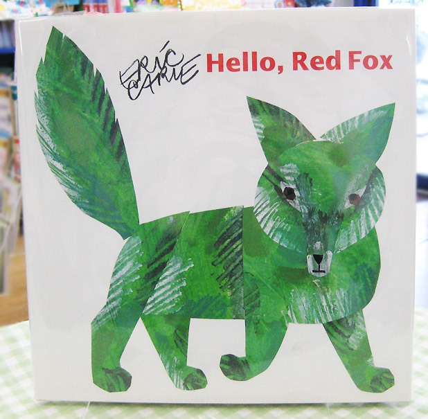 Hello, Red Fox　～こんにちはあかぎつね！～