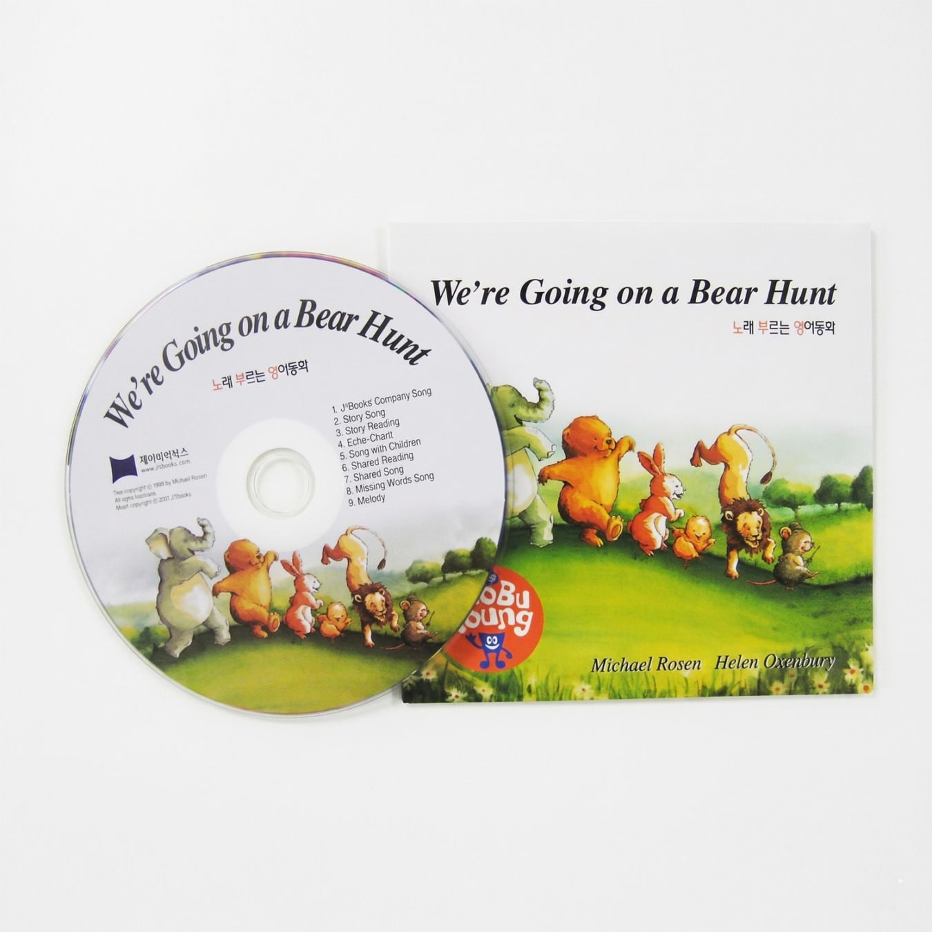 SING&SAY　We're Going on a Bear Hunt ＣＤ　＜NoBuYoung＞ 【レベル3】