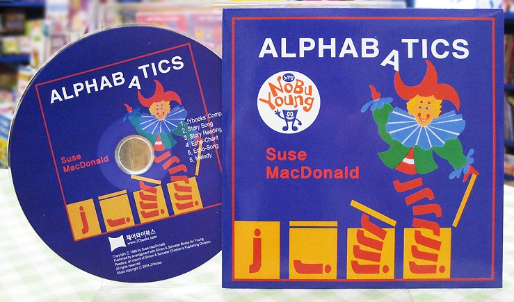SING&SAY Alphabatics CD ＜NoBuYoung＞ 【レベル1】 | カテゴリー