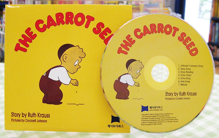 SING&SAY The Carrot Seed ＣＤ ＜NoBuYoung＞　【レベル３】