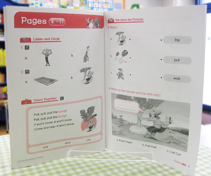 ワークブックの内容