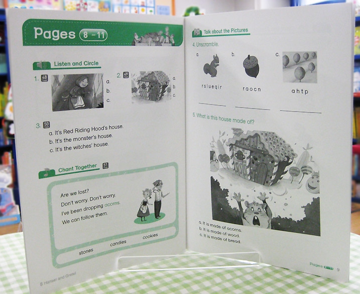 ワークブックの内容