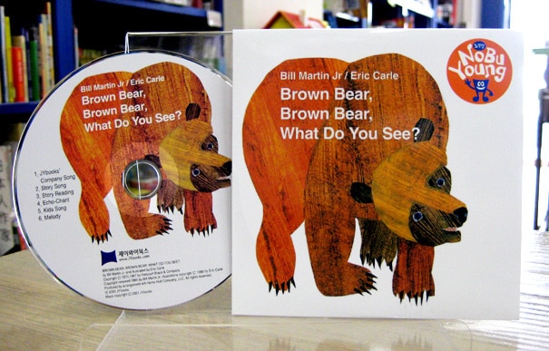 TM Eric carle/brown bear絵本セット10冊 TM様専用 Eric carle/brown bear絵本セット10冊 - メルカリ