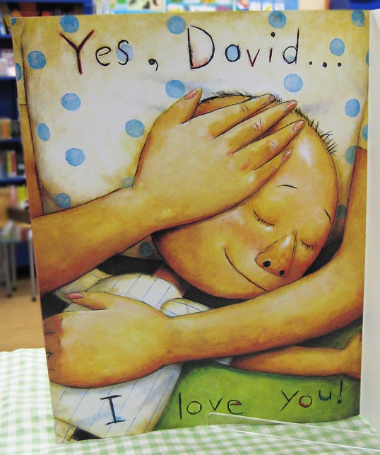 大型英語絵本　エリックカール3冊、だめよ、デイビッド! 1冊　合計4冊セット ビッグブック No, David ～だめよ、デイビッド～ | 英語学習向け