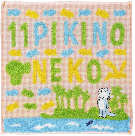 １１ぴきのねこ　プチタオル　パラダイス
