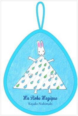 わたしのワンピース ループ付きタオル ミズタマ ステーショナリー グッズ タオル ハンカチ 洋書絵本 絵本の家オンラインショップ わたしのワンピース ループ付きタオル ミズタマ ステーショナリー グッズ タオル ハンカチ 洋書絵本 絵本の家オンラインショップ