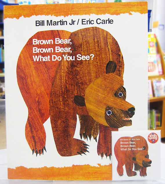 �ӥå��֥å���CD���åȡ�Brown Bear, Brown Bear, What Do You See?�������ޤ��� ���ޤ��� �ʤˤߤƤ�Ρ��� �ڥ�٥룳��