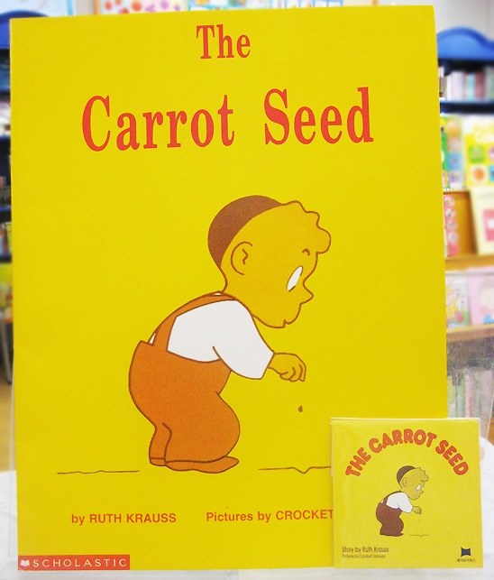 ӥå֥åCDåȡThe Carrot SeedܤΤˤ󤸤 ڥ٥룳