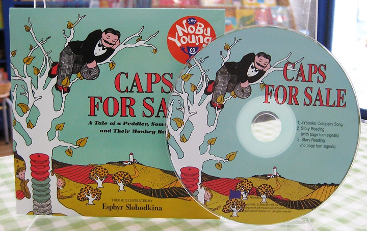 SING&SAY　Caps fo Sale　ＣＤ ＜NoBuYoung＞ 【レベル５】