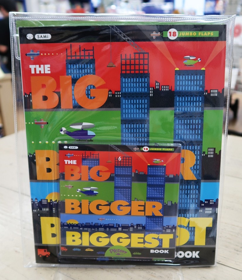 SING&SAY The Big Bigger Biggest ＣＤつき絵本　【レベル２】