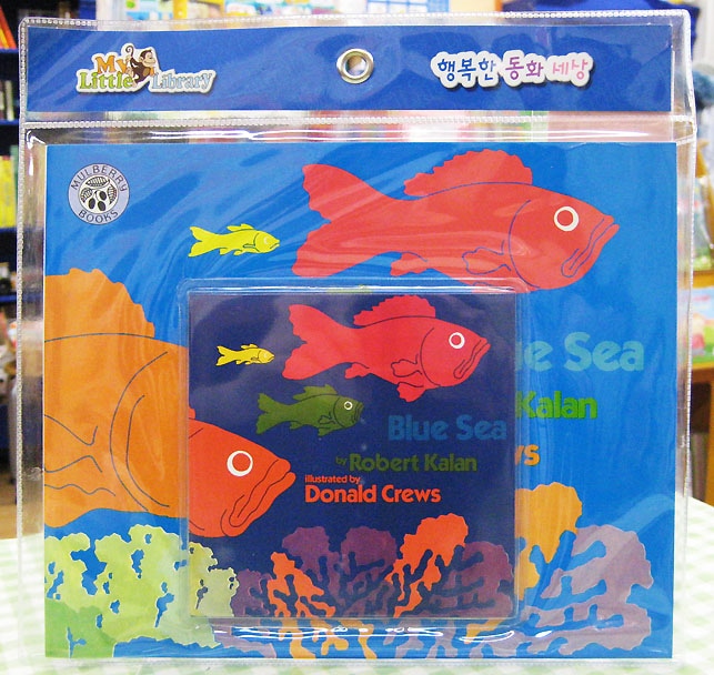 SING&SAY  Blue Sea ＣＤつき絵本 【レベル２】