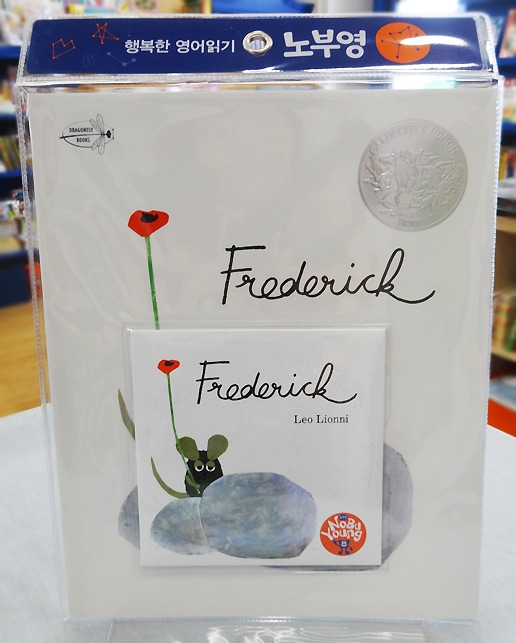 SING&SAY Frederick CDつき絵本 ＜NoBuYoung＞ 【レベル6