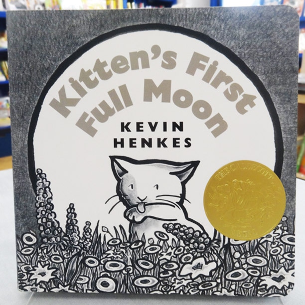 Kitten's First Full Moon ～まんまるおつきさまをおいかけて～ ボードブック