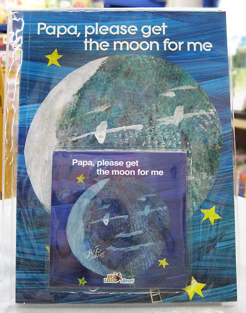 SING&SAY  Papa, Please Get the Moon for Me �ãĤĤ����� ��Two Ponds�䡡�ڥ�٥룴��