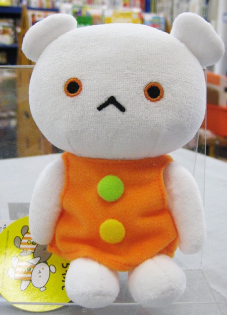 新品　こぐまちゃん　お座りぬいぐるみ S 14cmサイズ　しろくまちゃん こぐまちゃん しろくまちゃん 座りぬいぐるみ Sサイズ オレンジ ベビー