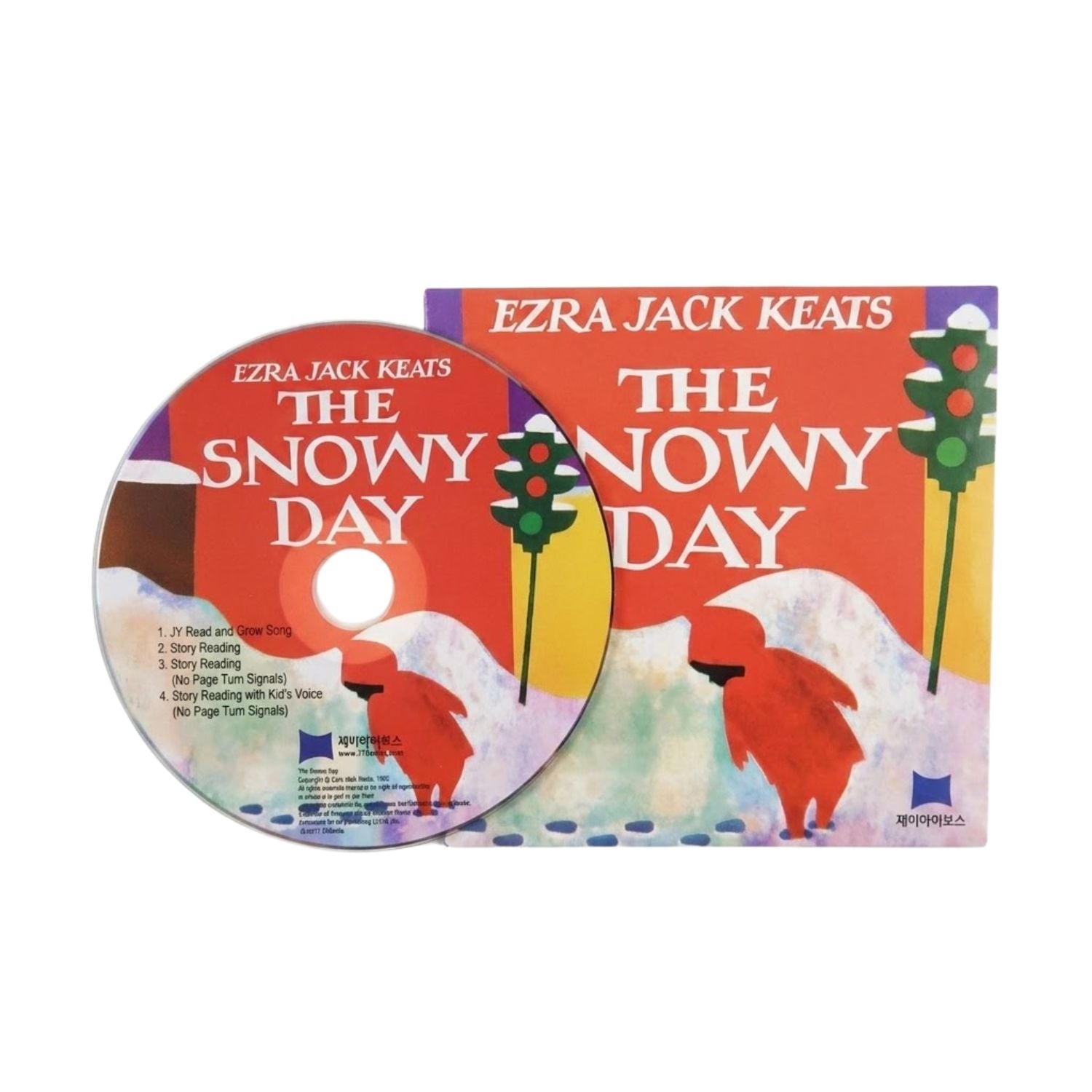 SING&SAY  Snowy Day ＣＤ ＜NoBuYoung＞ 【レベル５】
