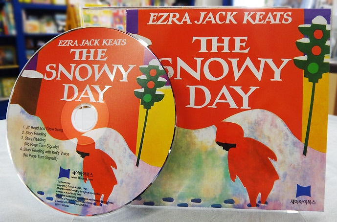 SING&SAY  Snowy Day ＣＤ ＜NoBuYoung＞ 【レベル５】