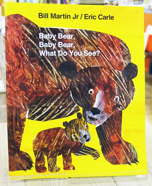 ビッグブック　Baby Bear, Baby Bear, What Do You See?　～こぐまくん こぐまくん なにみているの？～