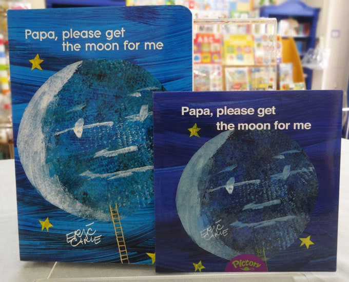 SING&SAY Papa, Please Get the Moon for Me ܡɥ֥åãĥå ڥ٥룴