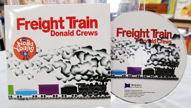 SING&SAY Freight Train ＣＤ ＜NoBuYoung＞ 【レベル２】