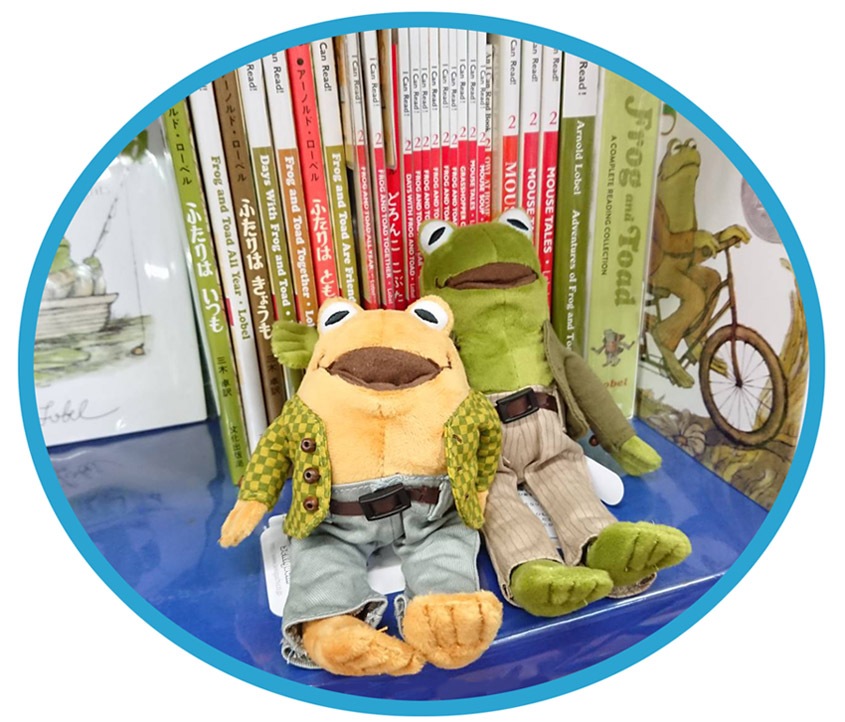 がまくんとかえるくん マスコット かえるくん | カテゴリーでさがす