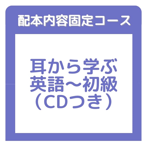 ܤβȥ֥å֡ؤֱѸ쥳顡ܸ12