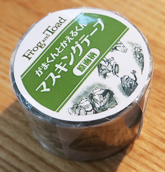 がまくんとかえるくん　マスキングテープ　原画柄