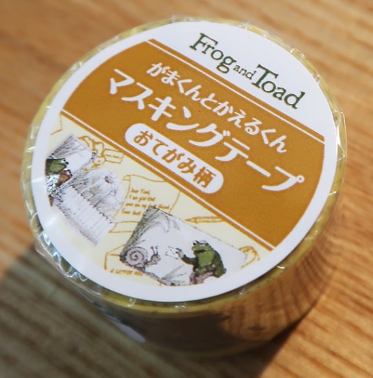 がまくんとかえるくん　マスキングテープ　おてがみ柄