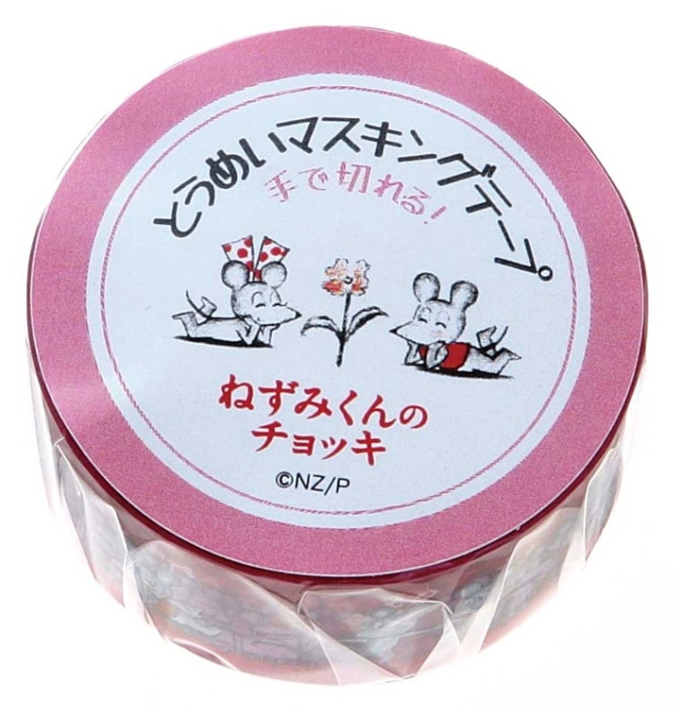 ねずみくんのチョッキ　透明マスキングテープ　ピンク