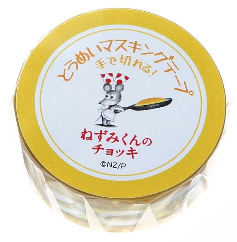 ねずみくんのチョッキ　透明マスキングテープ　イエロー