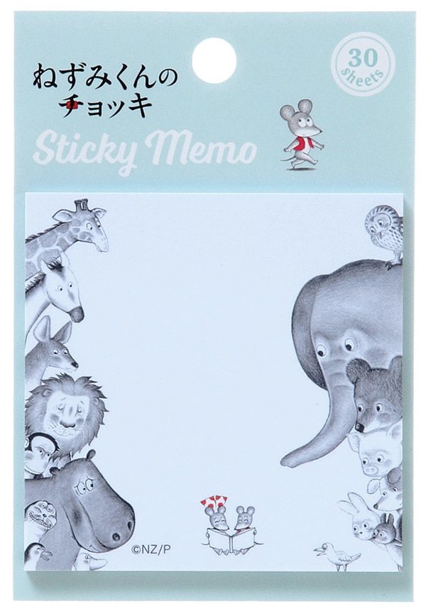 ねずみくんのチョッキ　付箋　ブルー