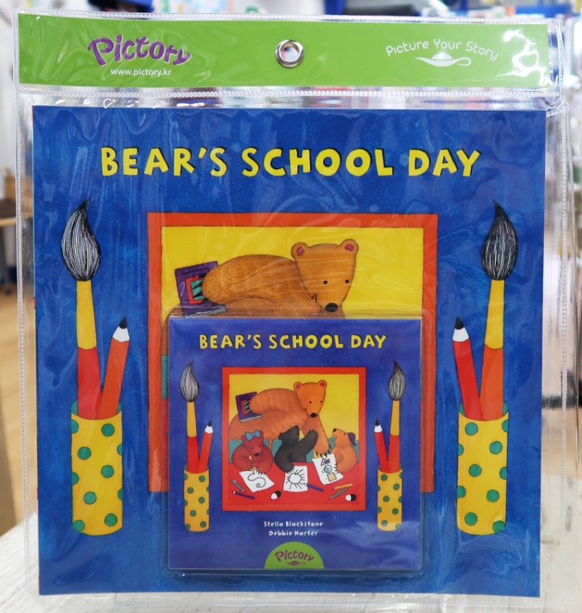 SING&SAY  Bear's School Day ＣＤつき絵本 ＜Two Ponds＞　【レベル４】