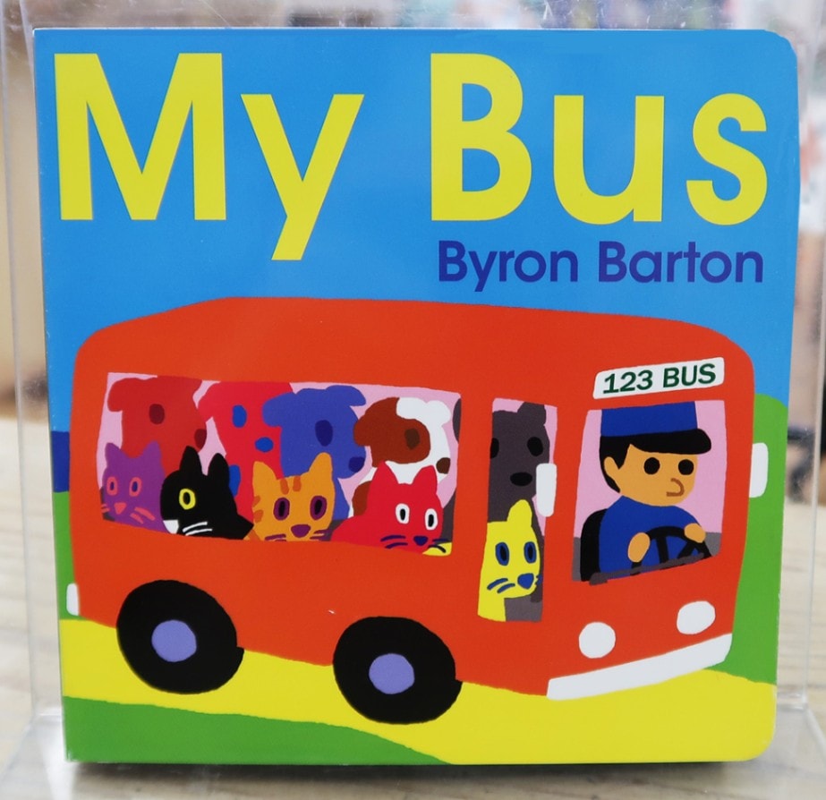 My Bus　～ぼくのバス～　ボードブック