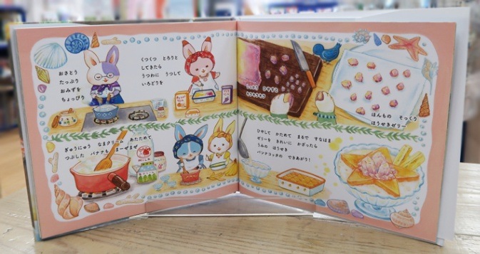 絵本ほるぷ出版うさぎコース37冊◇C198 ウサギおたすけレース - ほるぷ出版 こどもの本のほるぷ出版