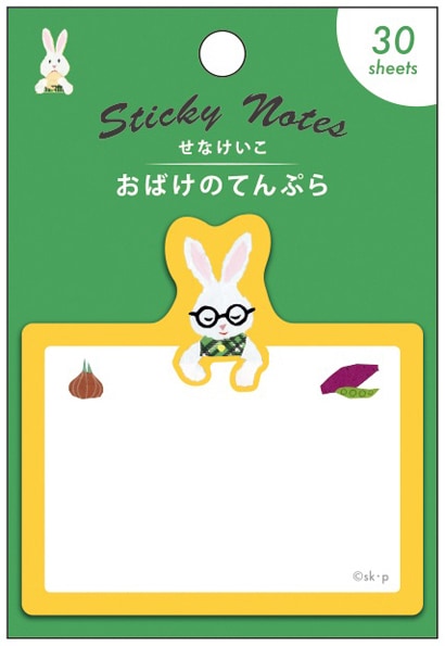 おばけのてんぷら確認ページ おばけのてんぷら確認ページ おばけのてんぷら | せな けいこ