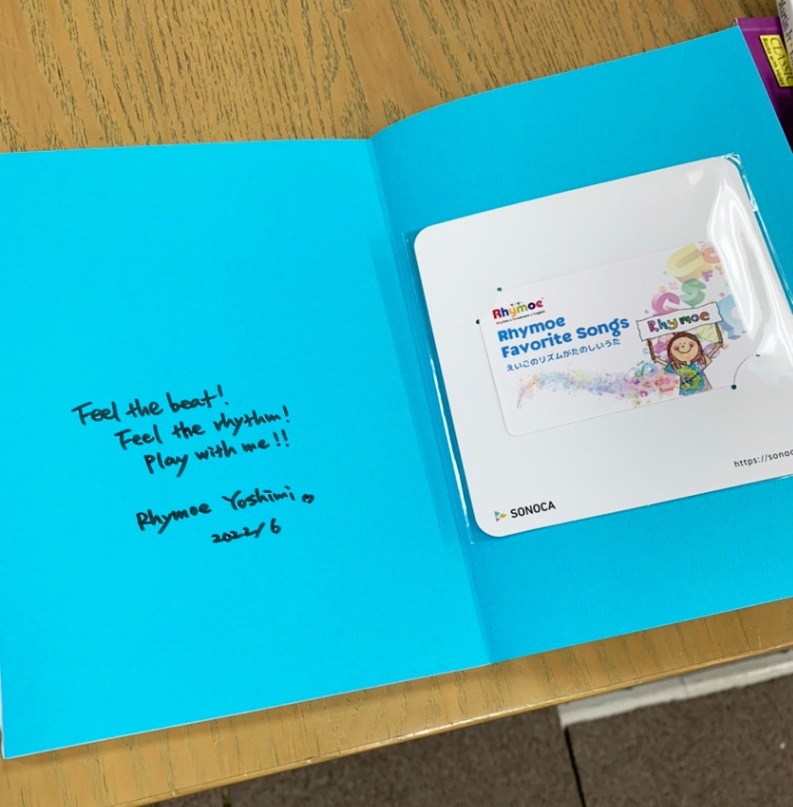 SONOCAで音源をダウンロード