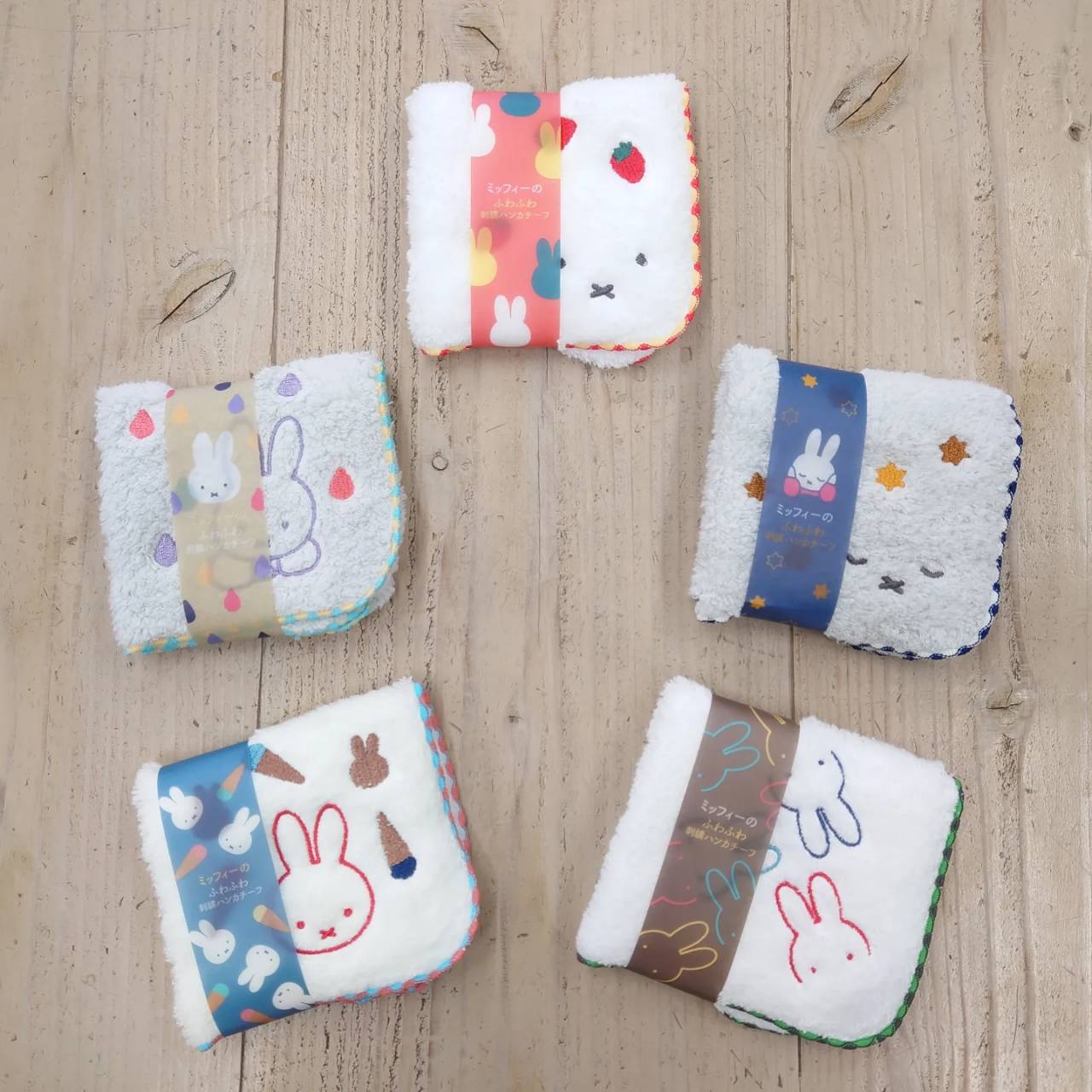 ミッフィー ふわふわ刺繍ハンカチーフ（ミニタオル） 雨 | カテゴリー