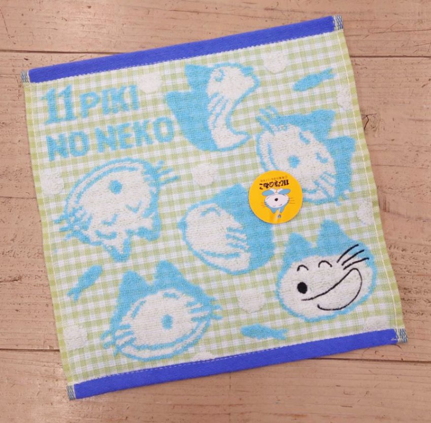 11ぴきのねこ プチタオル ニャゴチェック | カテゴリーでさがす