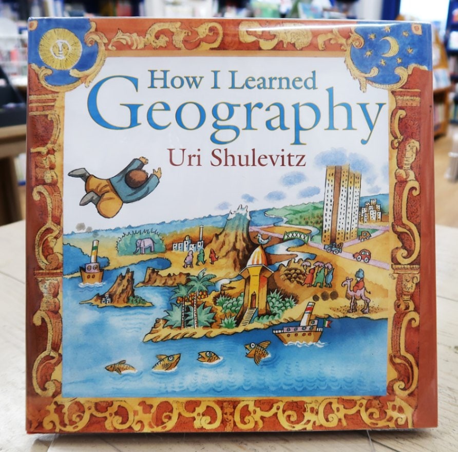 How I Learned Geography　～おとうさんのちず～