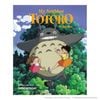My Neighbor Totoro Picture BookȤʤΥȥȥ ˥᳨
