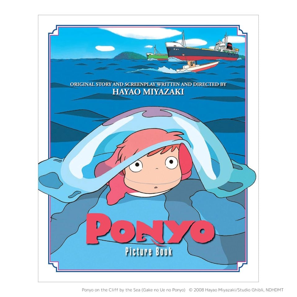 ぽにょ　ころりんポニョ Ponyo Picture Book 崖の上のポニョ アニメ絵本 | カテゴリーでさがす