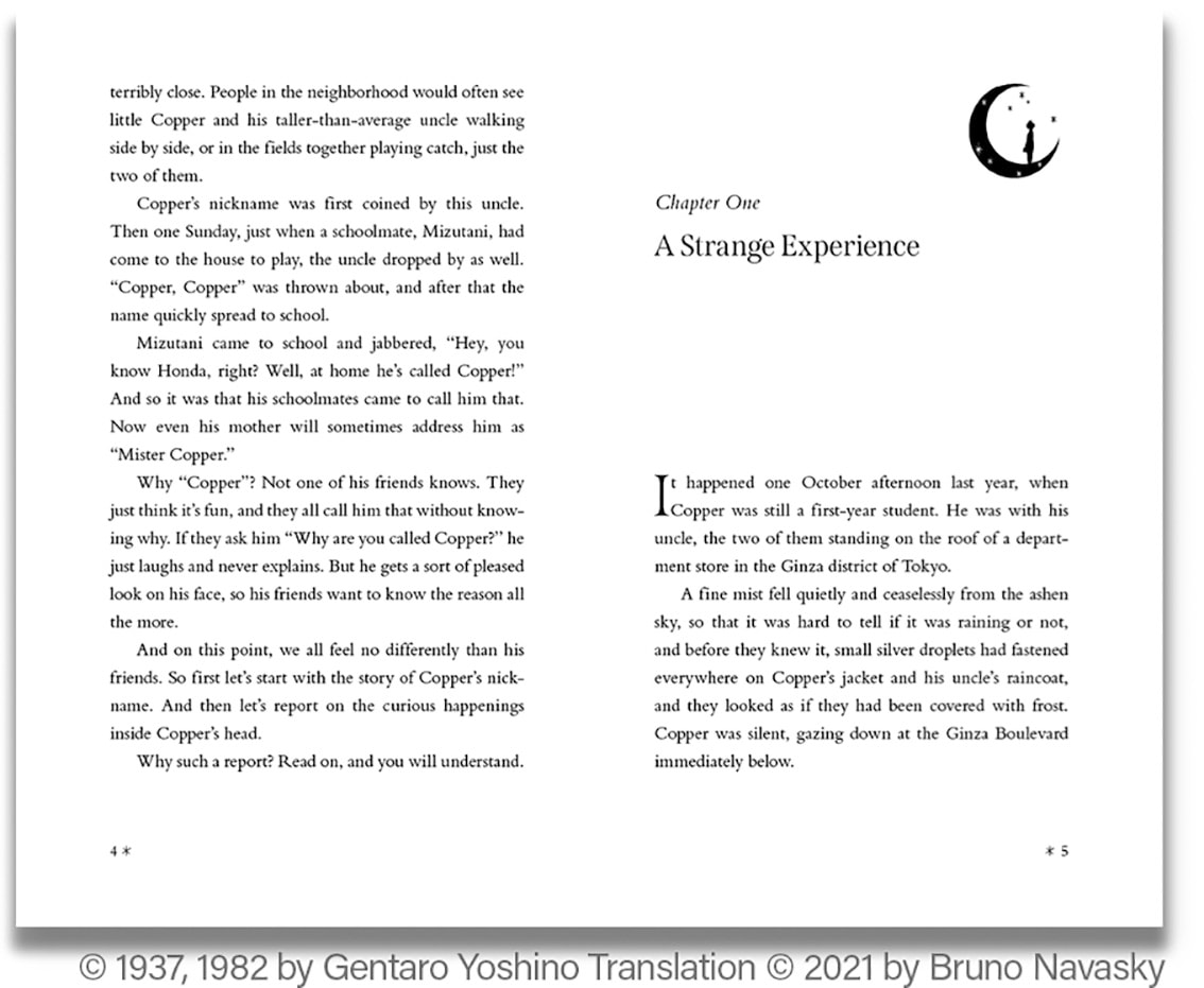 （How Do You Live?より）