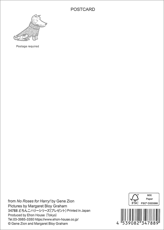 ?? Gene Zion and Margaret Bloy Graham<br>