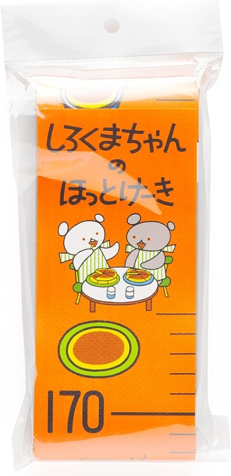こぐまちゃん　お手軽身長計　しろくまちゃんのほっとけーき