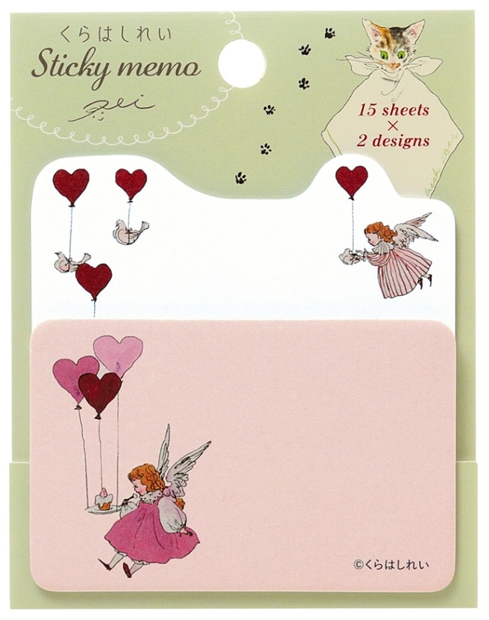 くらはしれい　付箋セット　緑