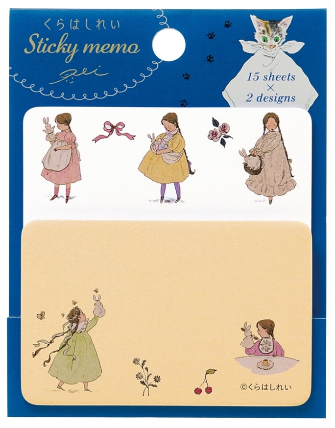 くらはしれい　付箋セット　青